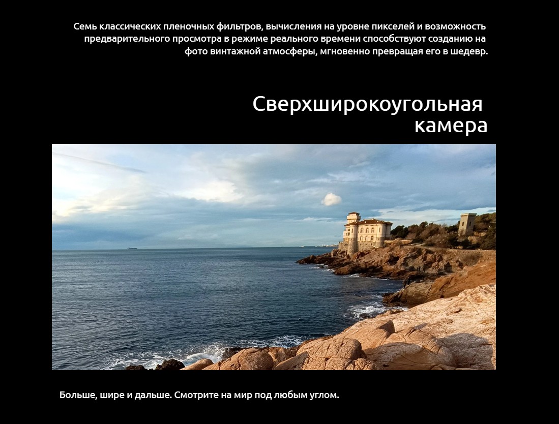 Xiaomi Redmi Note 12 Pro+